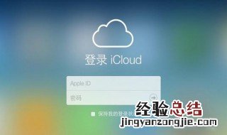 手机号可以做苹果账号吗 Apple ID用手机号怎么操作