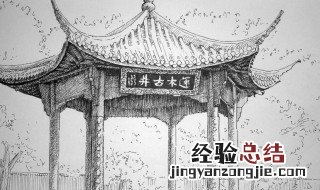 亭的拼音和组词 亭的拼音和组词介绍