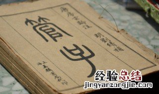 记载的拼音 记载的拼音是什么