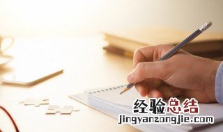 寂的拼音 寂的正确读音