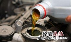 机油多久换一次 下面为大家解答