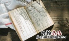 关于秋分的古诗和诗意 关于秋分的古诗有哪些