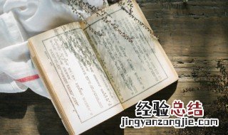关于秋分的古诗和诗意 关于秋分的古诗有哪些