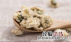 杭白菊的功效与作用 杭白菊的功效与作用及副作用
