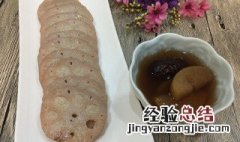 制作糯米藕的方法步骤视频 制作糯米藕的方法步骤