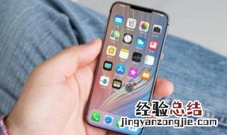 苹果6放时间长了开不开机了 苹果6放时间长了开不开机