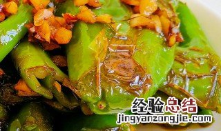 菜椒如何做虎皮青椒 菜椒如何做虎皮青椒好吃