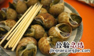 香酸烫凤螺怎么做 凤尾螺怎么做才好吃