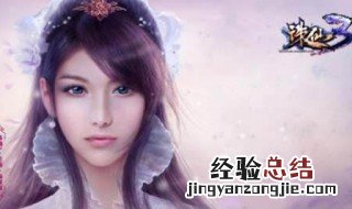 诛仙长生界怎么去 诛仙长生界怎么去二线