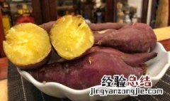 哪里的红薯好吃哪里产的红薯好吃 哪里的红薯好吃