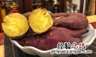 哪里的红薯好吃哪里产的红薯好吃 哪里的红薯好吃