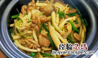杂什煲怎么做好吃 杂煲的家常做法