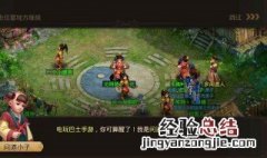 问道毒木怎么提高伤害 问道毒木伤害是怎么增加的