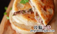 不用发面的玉米饼做法 不用发面的玉米饼的做法