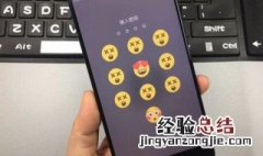三星手机忘记开机密码了怎么办 手机开机密码忘了