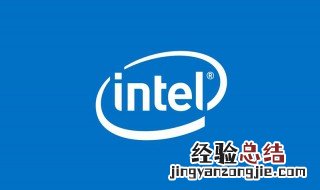i5 2320属于什么级别的 i5二代如今什么级别