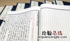 玩出了名堂课文大致意思 玩出了名堂课文大致的意思
