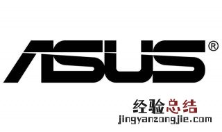 华硕笔记本一闪一闪黑屏还可以听到声音 快来看看