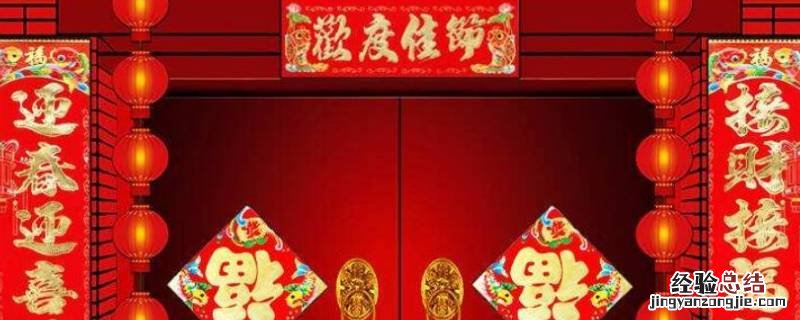 春联还有什么名字 春联又叫什么名字