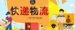 预计送达时间会提前吗 苹果预计送达时间会提前吗