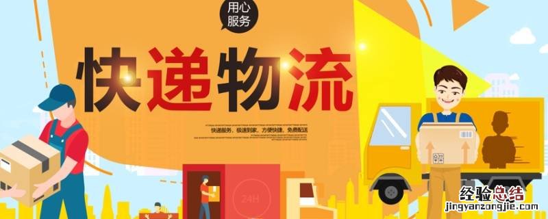 预计送达时间会提前吗 苹果预计送达时间会提前吗