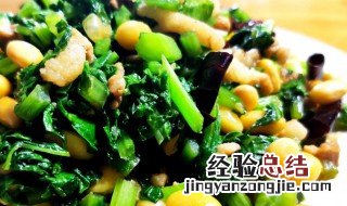 怎样腌黄豆雪里蕻 青黄豆拌雪里蕻怎么做