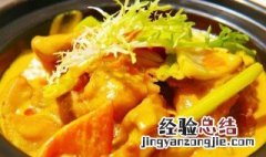 红咖喱炖高丽菜怎么做才好吃 红咖喱炖高丽菜怎么做