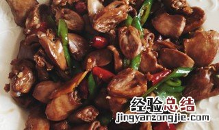鸡心和什么炒最好吃 鸡心炒什么好吃