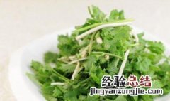 香菜哪些人不宜食用 什么情况下不适宜食用十香菜