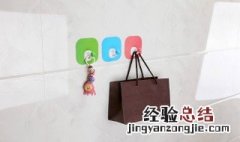 瓷砖挂钩怎么样才能粘牢? 瓷砖挂钩视频教程