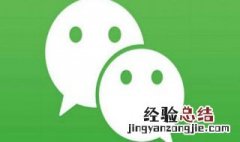 微信朋友圈照片发送不了怎么办苹果手机 微信朋友圈照片发送不了怎么办