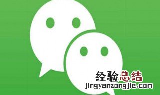 微信朋友圈照片发送不了怎么办苹果手机 微信朋友圈照片发送不了怎么办