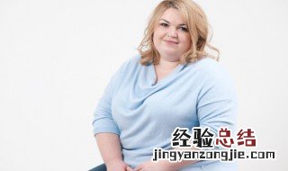 更年期肥胖怎么减 更年期肥胖的减法