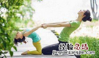 亲子瑜伽的注意事项 亲子瑜伽要注意以下几个问题