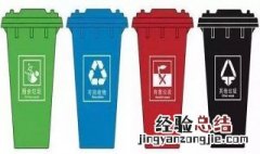 可回收物有哪些 什么是可回收物