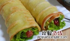 早餐卷饼的做法 早餐卷饼的做法大全图解