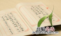 捕字怎么组词 捕字怎么组词是什么