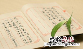 捕字怎么组词 捕字怎么组词是什么