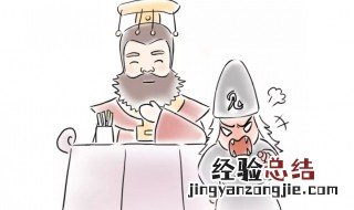 小鬼难缠的上一句是什么 小鬼难缠的上一句介绍