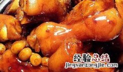 花生焖猪脚的做法 花生焖猪脚怎么做
