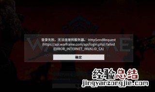 一进cf连接服务器失败 快来看看