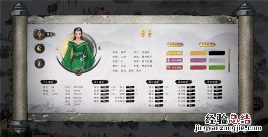 鬼谷八荒逆天改命选哪个好 鬼谷八荒逆天改命选哪个