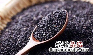 黑芝麻糊的功效与作用什么时候喝最好 黑芝麻糊的功效与作用