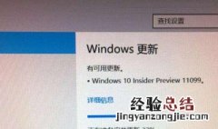 Windows10恢复出厂设置后登录账号密码是什么 登录账号密码