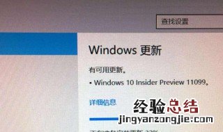 Windows10恢复出厂设置后登录账号密码是什么 登录账号密码