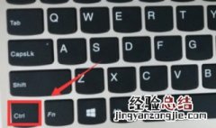 电脑放大快捷键是哪个 电脑放大快捷键