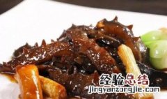 葱爆海葱爆海参 大葱爆海参方法