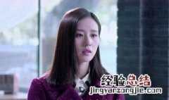 如果可以这样爱中刘诗诗大闹婆家是第几集 你有看过吗