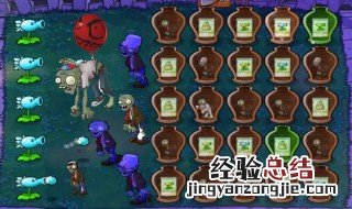 植物大战僵尸砸罐子无尽版技巧 植物大战僵尸砸罐子无尽模式