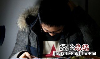 口差念什么组词 口差念什么